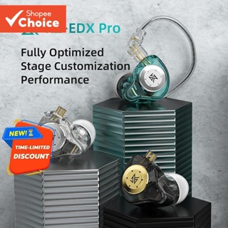 หูฟัง KZ EDX PRO หูฟังคุณภาพสูงยอดนิยมหน่วยแบบไดนามิกหูฟังสา…