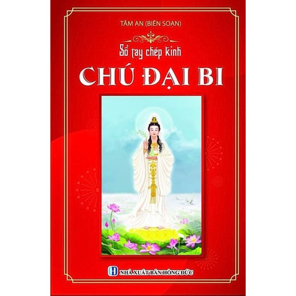 XO Spring Notebook - Copying the Great Compassion Mantra - Newshop