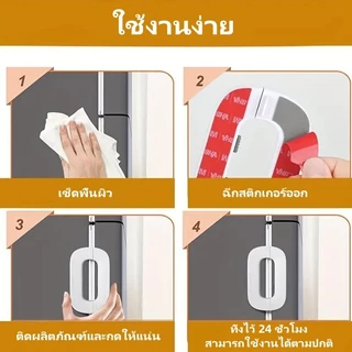 Sanli สายล็อคตู้เย็น สายล็อคตู้ ล็อคความปลอดภัยของเด็ก ป้องกันการหนีบ ตัวล็อคกันเด็กเปิดตู้