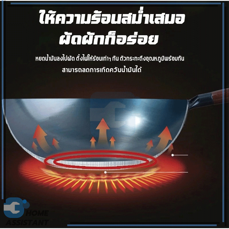 กระทะทอด กะทะเหล็กเผาไฟ กระทะเหล็ก ไม่มีการเคลือบ ไม่เป็นสนิมง่าย ป้องกันรอยขีดข่วน ทนต่ออุณหภูมิสูง เดือดปุดๆ แล้ว ราคา ถูกที่สุด ดีลบีเคเค แกลเลอรีภาพที่ 7