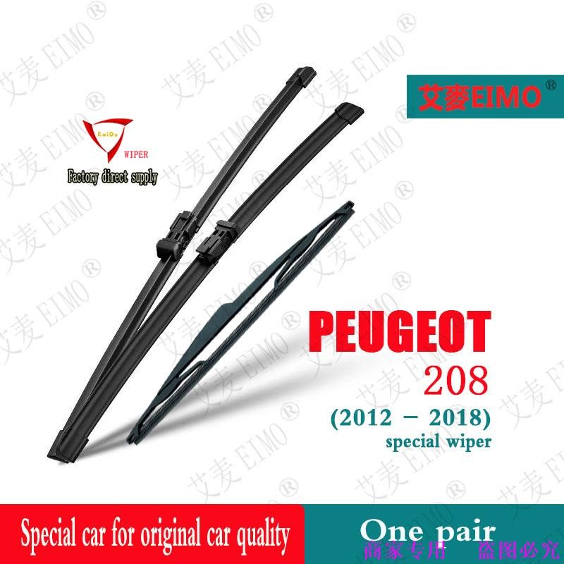 PEUGEOT PEUGEOT/PEUGEOT 208 ที่ปัดน้ําฝน 2012~2018 (a9) ที่ปัดน้ําฝน PEUGEOT ที่ปัดน้ําฝนด้านหลัง