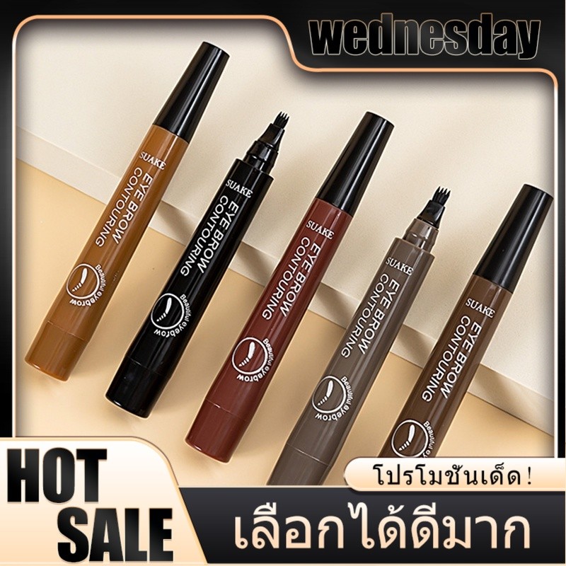 ดินสอเขียนคิ้ว หัวแปรงสี่แฉก กันน้ำ ติดทนนาน สีดํา สีน้ำตาล 4 ชิ้น พร้อมแปรงปัดคิ้ว เนื้อดี เขียนง่าย เส้นคม