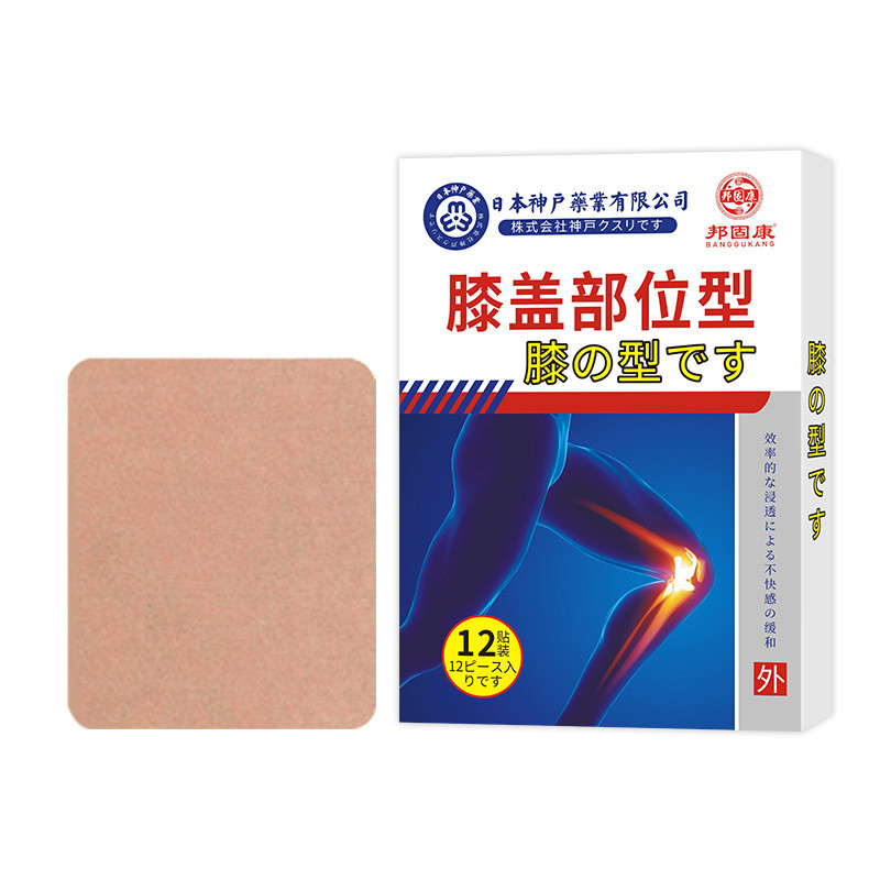 AAU เข่า Patch เข่า Joint ครีม Patch Lumbar Spine Patch กระดูกสันหลังส่วนคอ Patch ส้น Patch เข่าประค