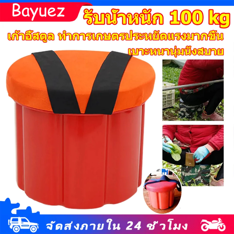 เบาะนั่งทำสวน Gardening Work Seat Cushion รับน้ําหนัก100 kg เบาะนั่งทำสวน เก้าอี้ทำเกษตร สะดวกพกพา