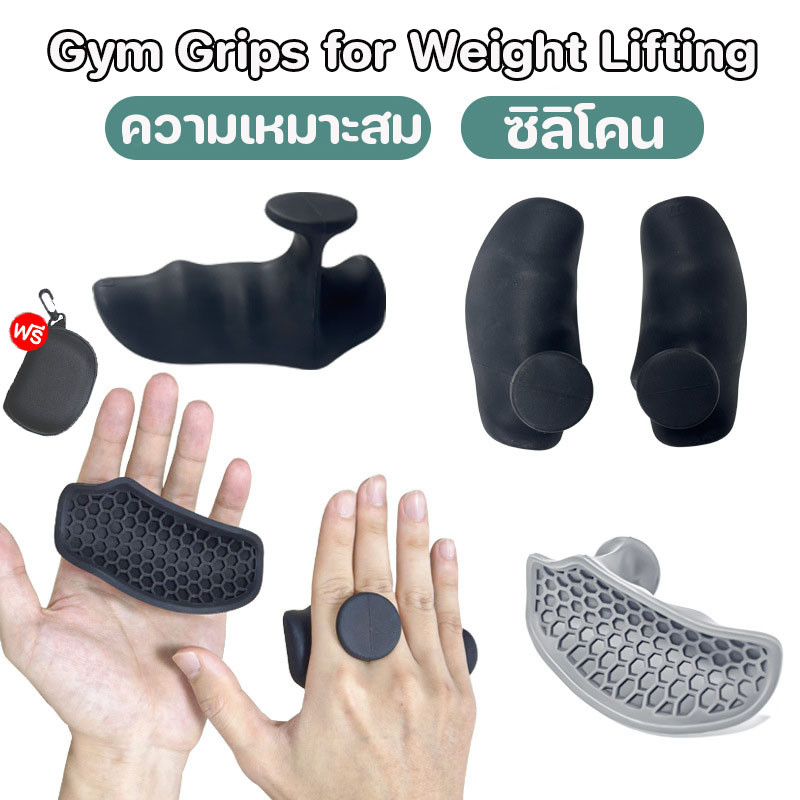 2PCS Weight Lifting Grips ถุงมือออกกําลังกายยิมสําหรับอุปกรณ์ฝึกซ้อมข้ามฟิตเนส