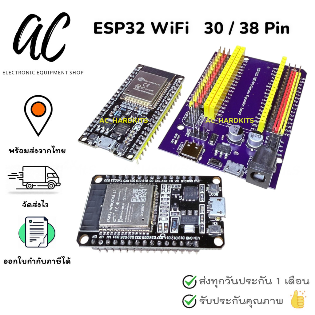 ESP32 WiFi Node32s ESP-32 ESP-32S NodeMCU Bluetooth Dual Cores รุ่น 30 Pin 38 Pin