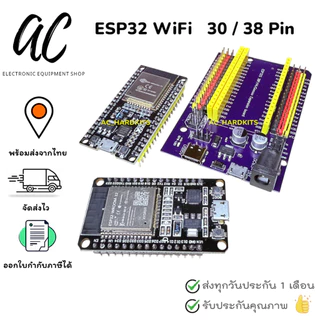 ESP32 WiFi Node32 ESP32 Type-C NodeMCU Bluetooth Dual Cores รุ่น 30 Pin 38 Pin