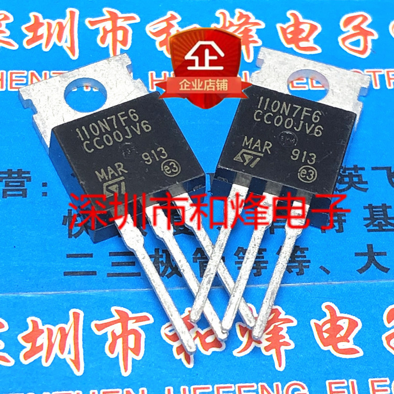 110N7F6 STP110N7F6 โกดังนําเข้าคลังสินค้าพร้อม TO-220 68V 110A สามารถยิงได้ภาพจริงโดยตรง