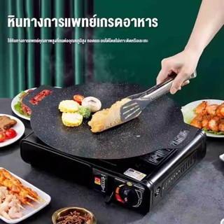 ถาดปิ้งย่าง เคลือบกันติด ขนาด 28/30/32/34/36/38CM กระทะปิ้งย…