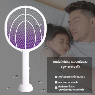 YTL ไม้ช็อตยุง ไม้ช็อตยุงไฟฟ้า 2in1 ไม้ตียุงไฟฟ้า ไม้ช็อตยุงชาร์จทีเดียวใช้1เดือน พร้อมสายUSB แบตเตอรี่1200mah