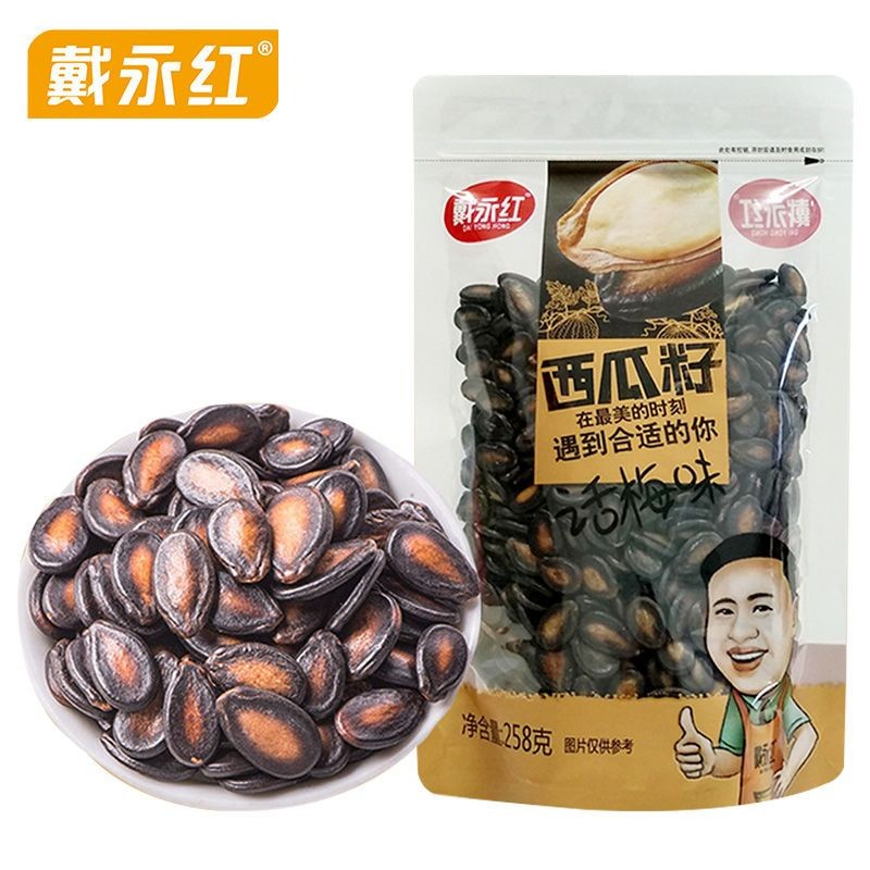 ผลิตภัณฑ์ใหม่ พร้อมสต็อก ไดหยง ขนมผัดสีแดง เมล็ดแตงโม หัวเหม่ย 258ก ขนมขบเคี้ยวแบบสบาย ๆ เมล็ดแตงโมบรรจุแยก รส หัวเหม่ย20250608