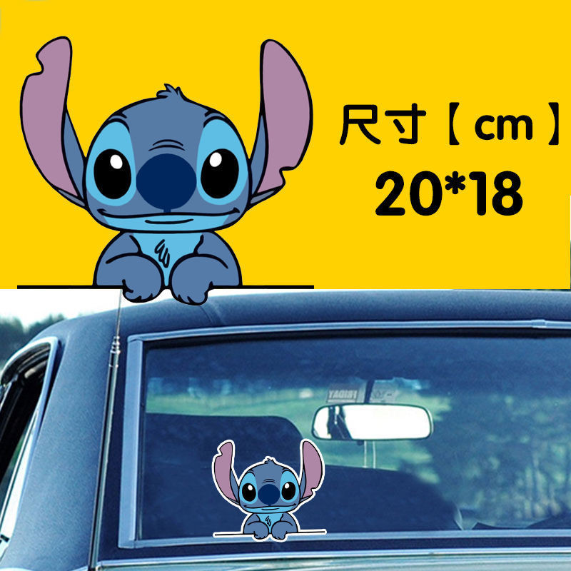 ป้ายกันชนหลัง Stitch ปกป้องรอยขีดข่วน Stitch จาก Lilo และ Stitch สติ๊กเกอร์ตัวถังรถจักรยานยนต์สกู๊ตเตอร์ไฟฟ้า รถการ์ตูน บุคลิกภาพเทรนด์
