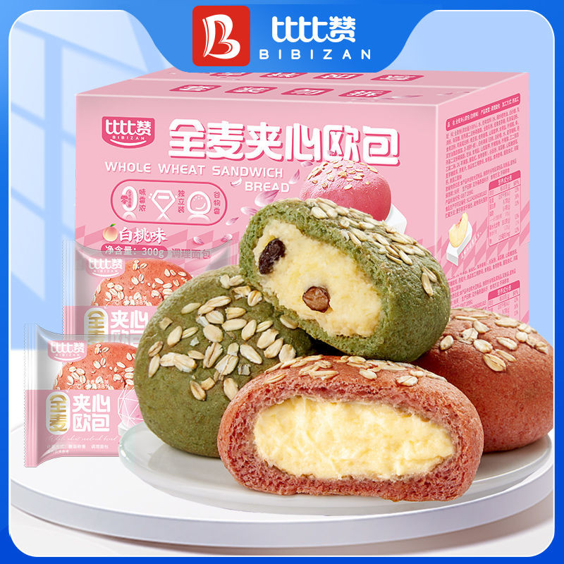 比比赞全麦夹心欧包面包整箱早餐代餐零食品糕点心充饥饱腹Bibizan whole wheat sandwich European bread box breakfast20250611