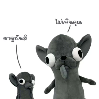 COD ตุ๊กตาชิวาวา12/25cm ตุ๊กตาของเล่นตุ๊กตา จี้พวงกุญแจสัตว์ Plush ตลก emo ของขวัญวันเกิด