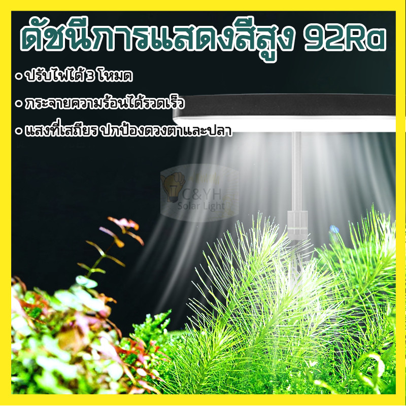 ไฟตู้ปลาเเบบหนีบ แสงนุ่มตา ไม่ทำร้ายสายตาปลา  โคมไฟตู้ปลา LED RGB โคมคลิป กันน้ำสำหรับปลูกพืช Aquarium Fish Tank Light ราคา ถูกที่สุด ดีลบีเคเค