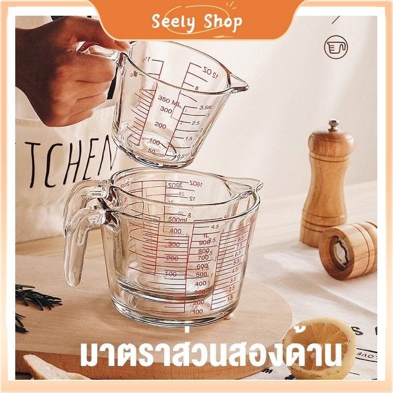ถ้วยตวงแก้วบอโรซิลิเกตสูง, ถ้วยตวงความจุขนาดใหญ่พร้อมที่จับจบการศึกษา, เครื่องครัวทนอุณหภูมิสูงในครัวเรือน, ถ้วยอบขนม