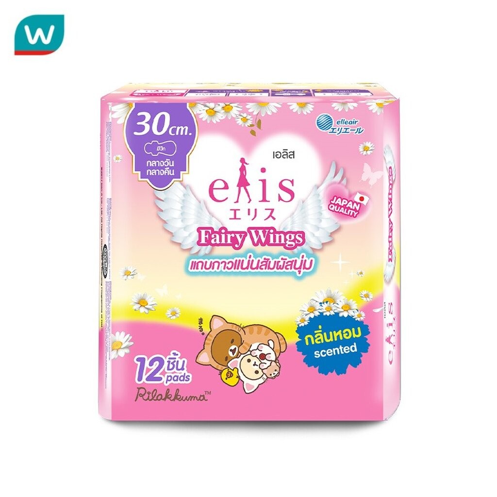 Elis เอลิส แฟรี่ วิงส์ กลิ่นสวีทแฟรี่ กลางวัน กลางคืน 30 ซม. มีปีก 12 ชิ้น