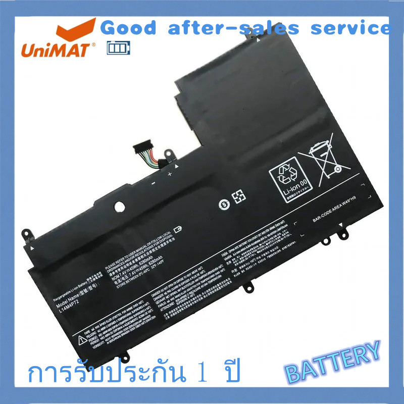 แบตเตอรี่แล็ปท็อปสำหรับ LENOVO L14M4P72 L14S4P72 Yoga 700 14ISK Yoga 3 1470 7.4V 45W✅ battery