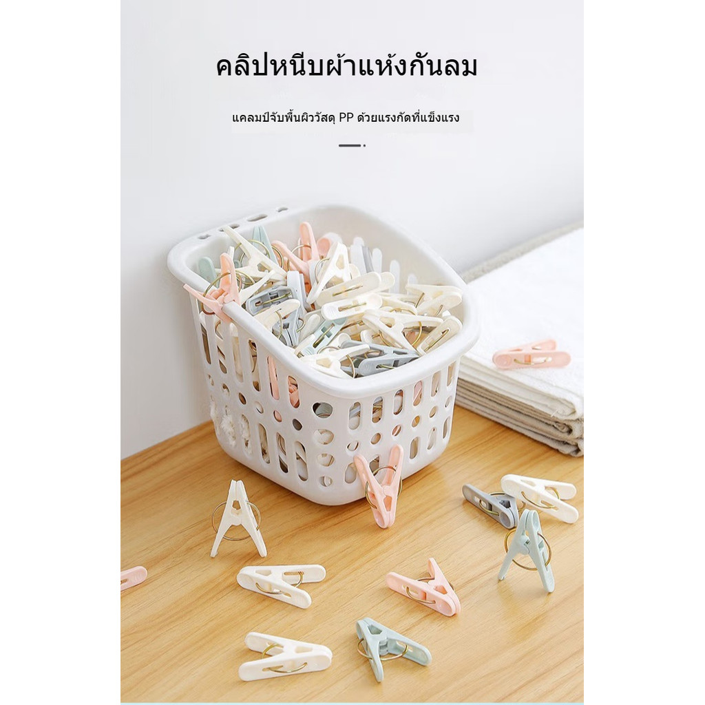 MENGTING ที่หนีบผ้าคลิปยึดถุงเท้าคลิปหนีบผ้าคลิปกันลม 【30 ชิ้น】 - รูปที่ 3