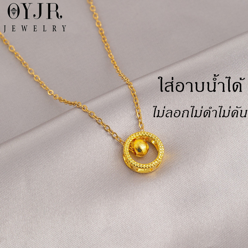 OYJR สร้อยตาแมวนำโชค สร้อยสแตนเลสสำหรับผู้หญิง