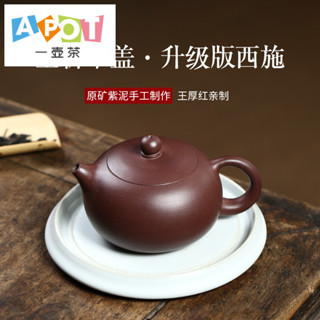 Yixing Zisha กาน้ําชาในครัวเรือนกาน้ําชาชุดชาขนาดใหญ่ความจุ …