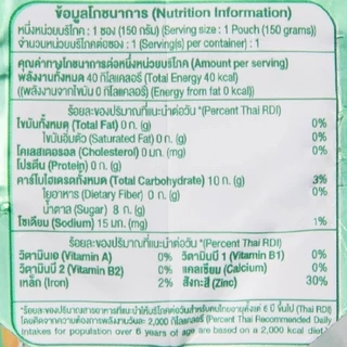 [แพ็ค 3] Jele เจเล่บิวตี้ ขนาด 140 กรัม (เลือกรสได้)