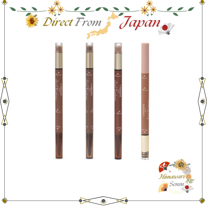 CANMAKE TOKYO 3-in-1 Eyebrow Pencil and Powder with Brush【 Direct from Japan 】

