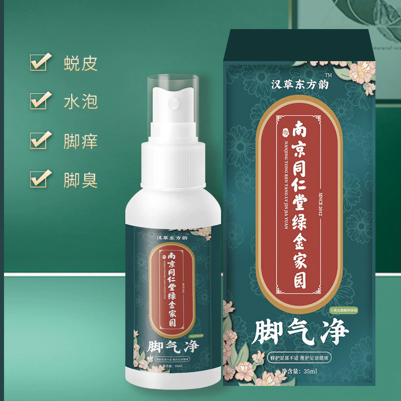 หนานจิง ตงเกรนทัง สีเขียว ทอง บ้าน นักกีฬาของนักกีฬาของนักกีฬานักกีฬานักกีฬานักกีฬาของนักกีฬานักกีฬานักกีฬานักกีฬาของนักกีฬาของนักกีฬาของนักกีฬา thumbnail 5