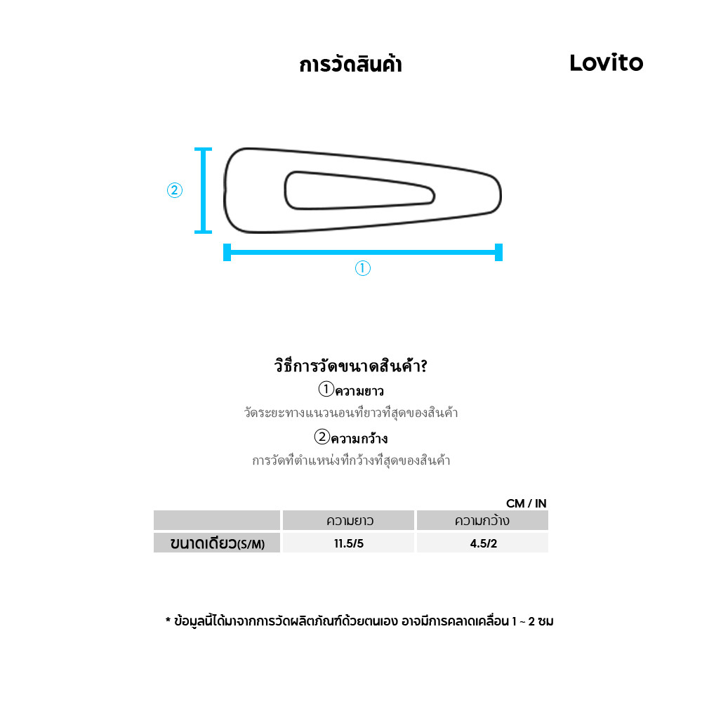 Lovito مشبك شعر أساسي كاجوال L004003 — صورة 6