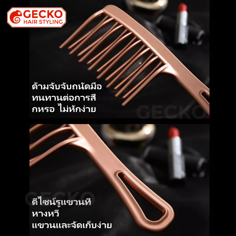 หวีซี่ห่าง 2 แถว สำหรับผมหยิก จัดแต่งทรงผม ดูแลผมเรียบลื่นสำหรับเด็กผู้หญิง รุ่นอัพเกรด ราคา ถูกที่สุด ดีลบีเคเค แกลเลอรีภาพที่ 5