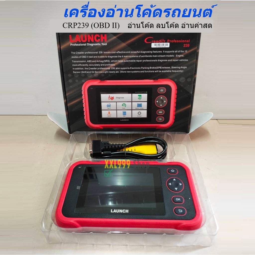 เครื่องเช็คโค้ด สแกนรถยนต์ OBD II  อ่านและลบโค้ด  ยี่ห้อ LAUNCH