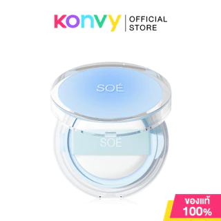 SOE CUSHION Radiant White Glow Cushion 15g โซเอ้ คุชชั่นเนื้อละเอียดบางเบา