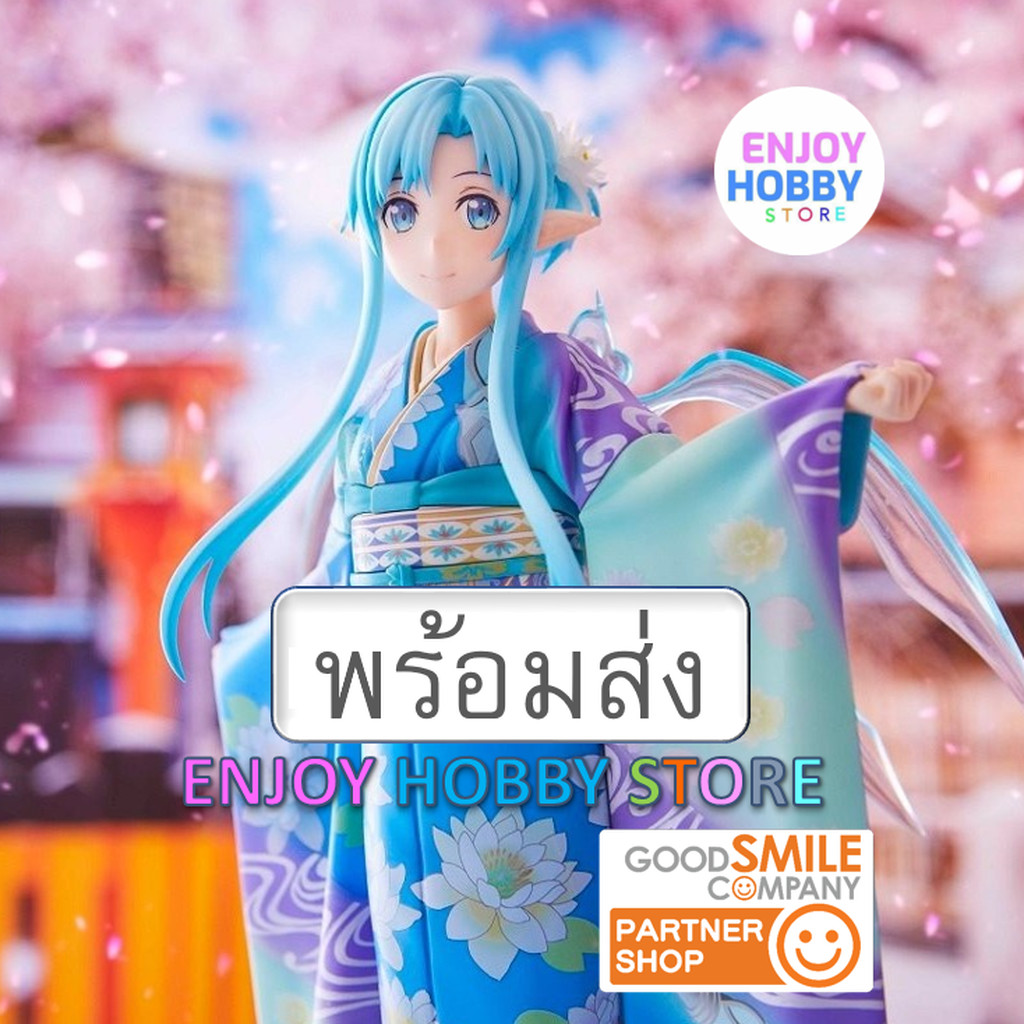 พร้อมส่ง 20421 scale Sword Art Online Asuna Wahoo! 1/7 Undine, Kyou Yuuzen ver. มือ 1 กล่องคม enjoy 