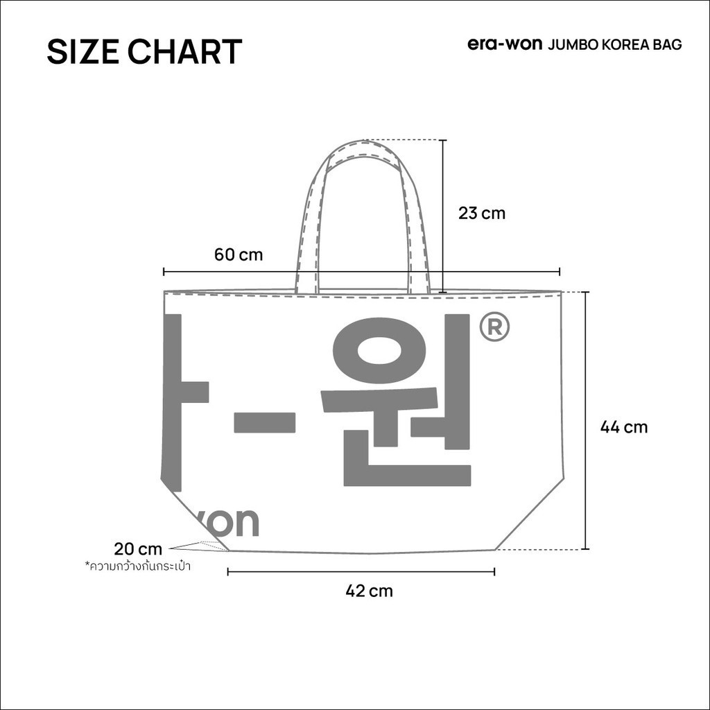 era-won กระเป๋าผ้าแคนวาส มีซิปกลาง  JUMBO TOTE BAG  สกรีน stranger things สี Friends don’t lie ราคา ถูกที่สุด ดีลบีเคเค แกลเลอรีภาพที่ 6