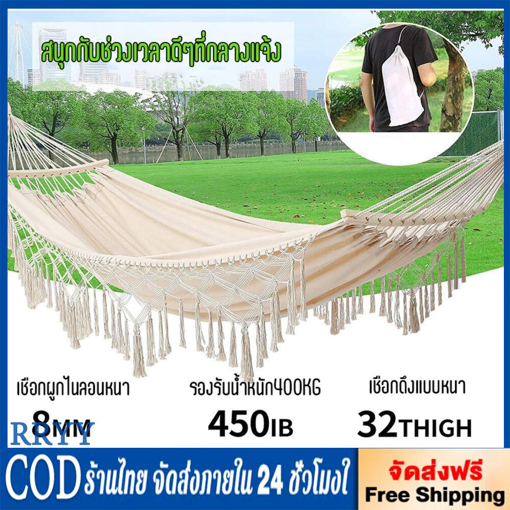 เปลญวน สไตล์โบฮีเมี่ยน พู่เปลญวน เปลญวน ขนาดใหญ่สําหรับ 2 คน ขนาด 200x150cm รับน้ำหนักได้ถึง 250kg