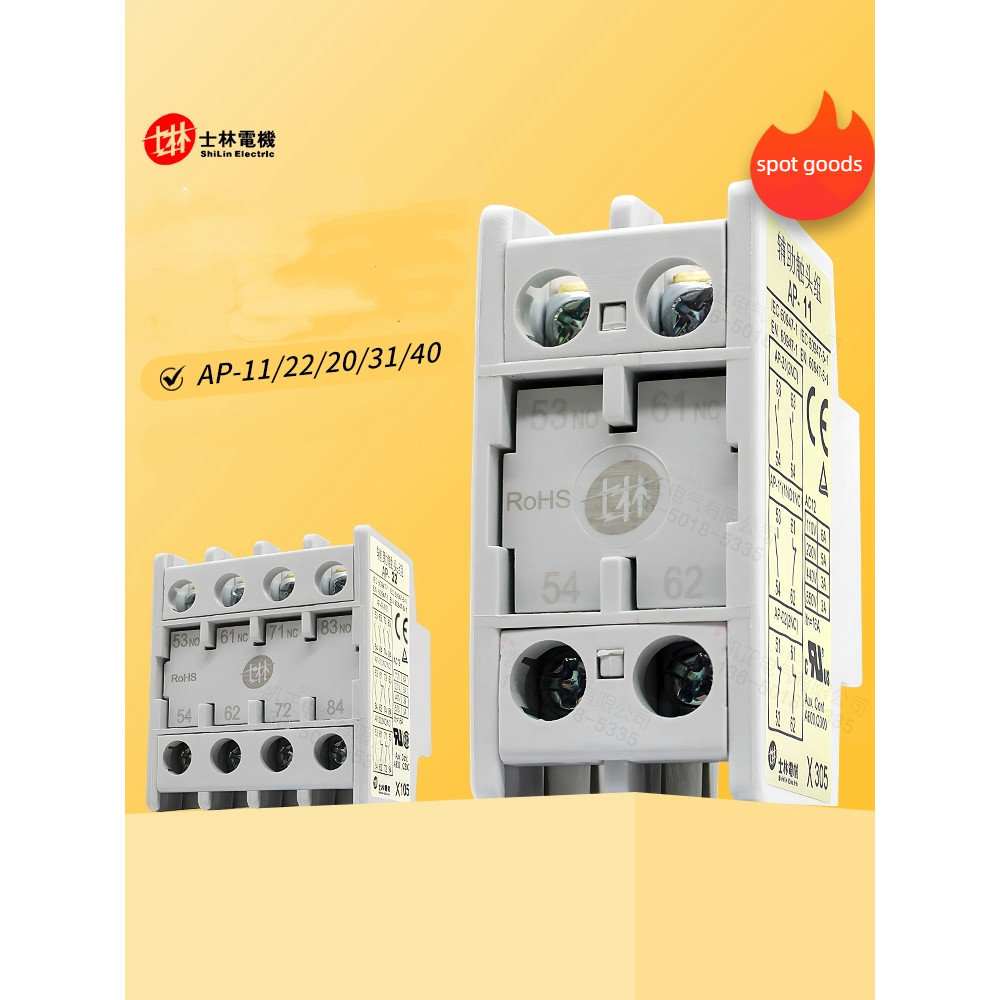Shihlin AC Contactor Auxiliary Contact AP-11 AP-20 AP-02 AP-22