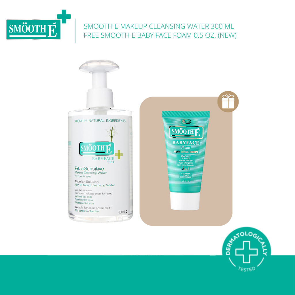 [เซ็ตสุดคุ้ม] Smooth E Cleansing Free Baby face foam