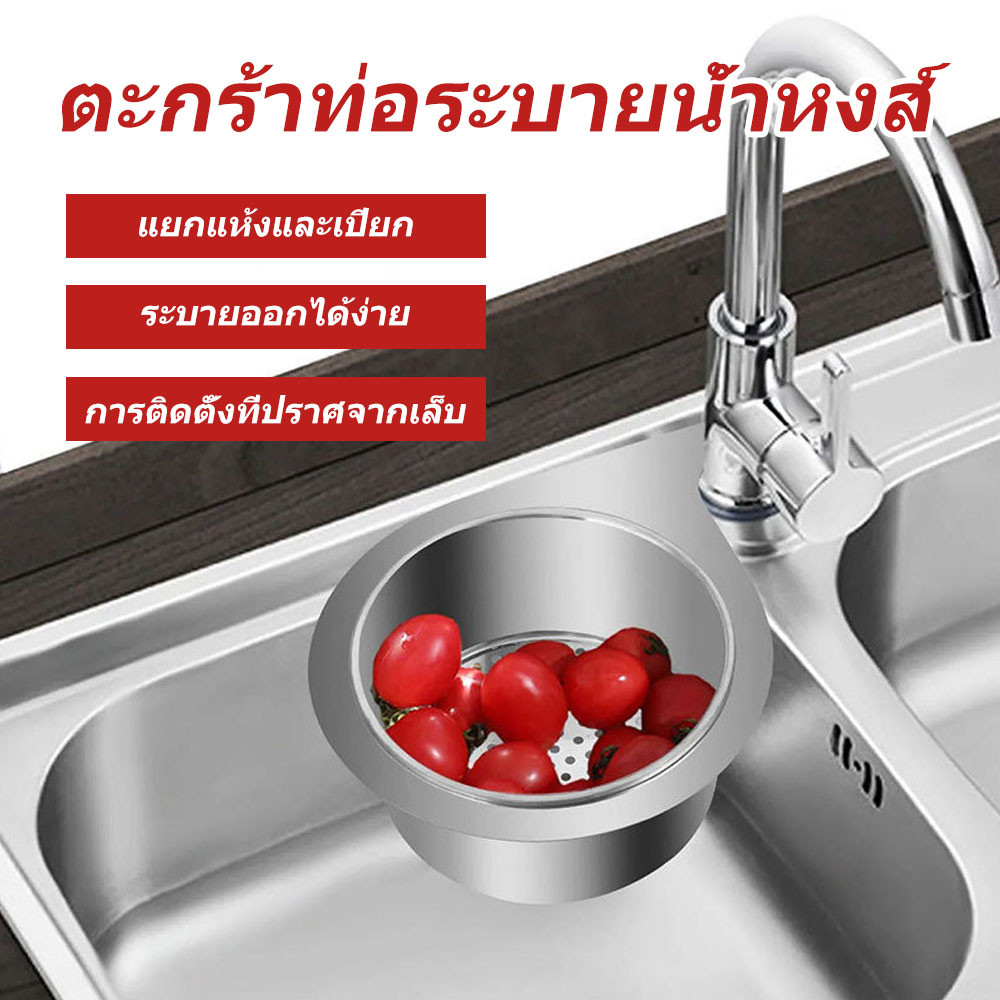 ✨ตะกร้ากรองเศษอาหาร กรองเศษอาหาร ชั้นวางท่อระบายน้ำแบบแขวน ครัวอ่างล้างจาน แบบสแตนเลสแท้