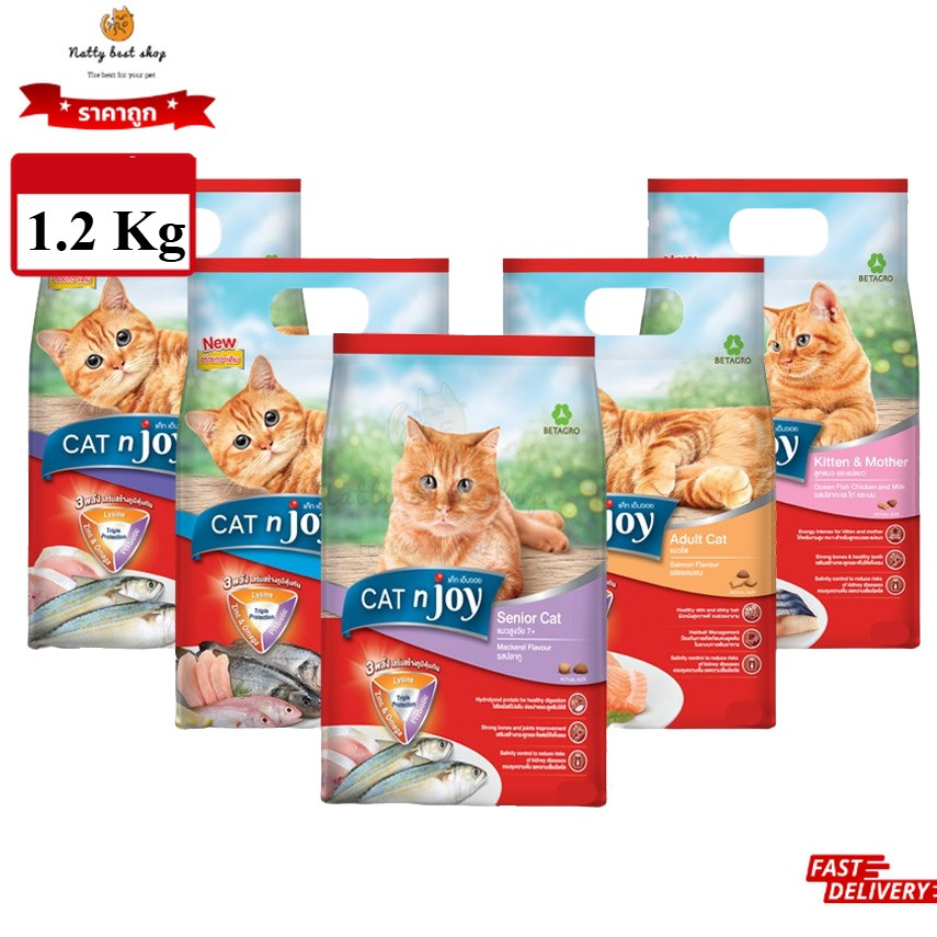 CAT N JOY อาหารแมว สำหรับลูกแมวและแมวโต และแมวสูงวัย ขนาด 1.2 กิโลกรัม