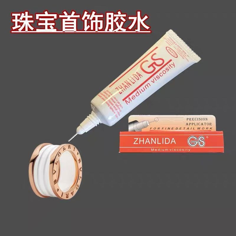 /ขายดี GSBeauty国胶水超强明透明珠宝饰钢笔强力胶粘水果水钻粘剂合GS กาว Super โปร่งใสเครื่องประดับปากกาที่มีประสิทธิภาพกาวคริส