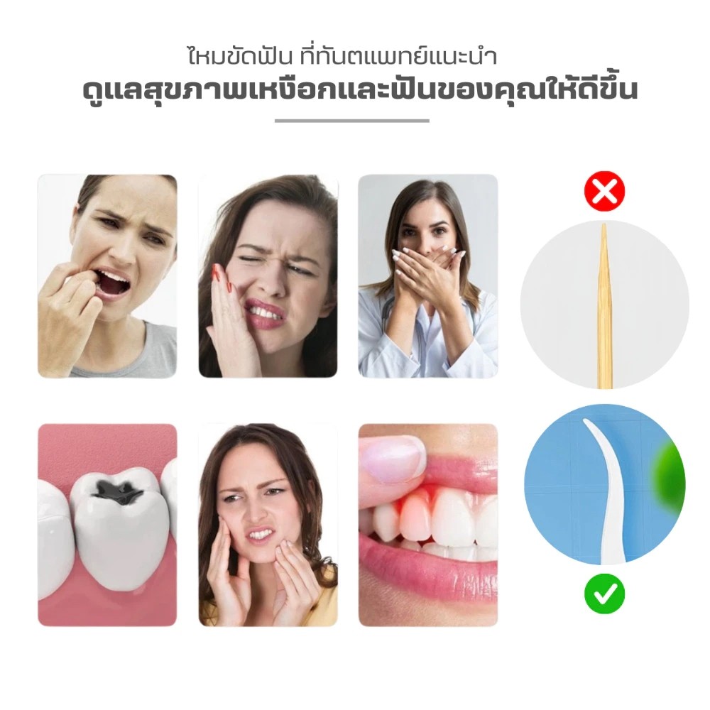 BLIVO 3/5PCS หมขัดฟัน2IN1ชนิดด้าม(50ชิ้น/กล่อง)ทางการแพทย์ ไม้จิ้มฟันพลาสติก ไหมขัดฟันแบบแท่ง แปรงขัดซอกฟัน แปรงสีฟัน - รูปที่ 6