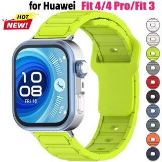 สายซิลิโคนสําหรับ Huawei Fit 5 Watch Fit 4/4 Pro/3 สร้อยข้อมือนาฬิกาสมาร์ทเปลี่ยนสายนาฬิกากีฬาสําหรับ Huawei Fit 4 Pro Fit 3 สายรัดข้อมือ