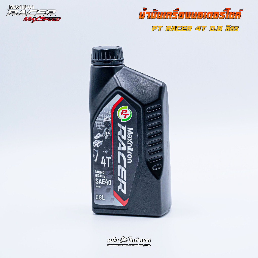 น้ำมันกึ่ง-สังเคราะห์ PT Maxnitron Racer Semi - Synthetic 4T