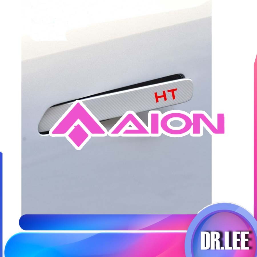 [พร้อม] สติ๊กเกอร์ฟิล์มมือจับประตู HYPTEC HT สติ๊กเกอร์รถยนต์ AION HYPTEC HT ชุดแต่งรถ อุปกรณ์ตกแต่งรถยนต์ HYPER HT C28L