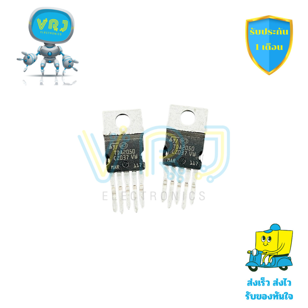 ชิปแอมป์เสียง TDA2050 IC 5 ขา TO-220 แท้ กำลังขับสูง สำหรับงานขยายเสียงและระบบเครื่องเสียง