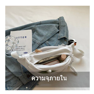 กระเป๋าคาดอกคาดเอว มีให้เลือก 6 สี จุของได้เยอะ