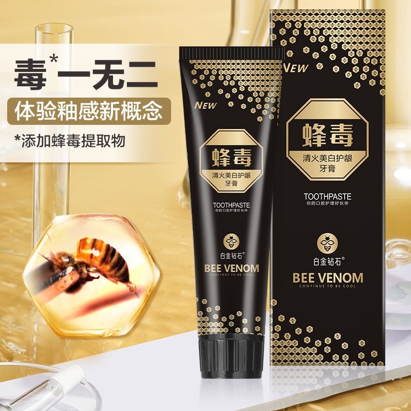 New Product#Yaxiou Bee Venom Qingyan Toothpaste for Cleaning Teeth, Removing Stains, Yellow Teeth, B