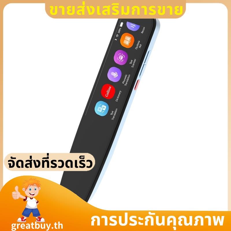Scan Reader Pen,16GB Dictionary Scanner Translator Scanning Pen OCR Digital Voice Translator อุปกรณ์