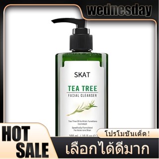 WED SKAT Facial Cleanser เจลล้างหน้าทีทรี  สูตรอ่อนโยน สำหรั…
