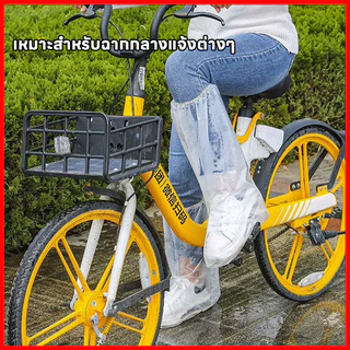 ถุงคลุมเท้า รุ่นหนา กันน้ำที่ครอบรองเท้ากันฝน ถุงคลุมรองเท้า รุ่นยาว แบบหนา ถุงหุ้มรองเท้า